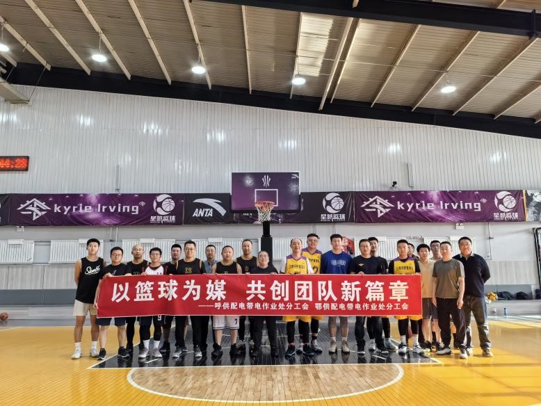 迎“籃”而上，以“籃”為媒