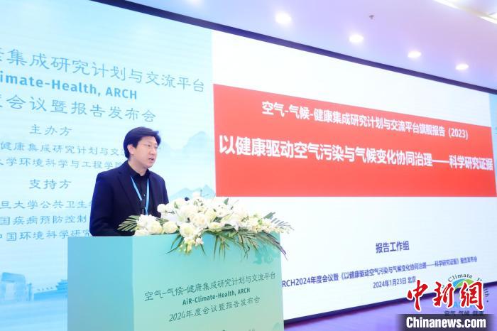 報(bào)告認(rèn)為，能源轉(zhuǎn)型將為中國空氣質(zhì)量持續(xù)改善提供巨大驅(qū)動力