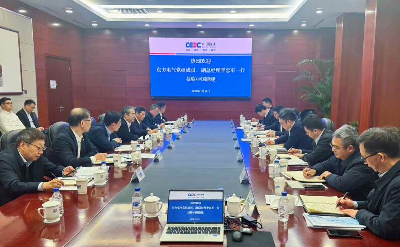 中國能建黨委常委、副總經理吳云與東方電氣集團黨組成員、副總經理李忠軍會談