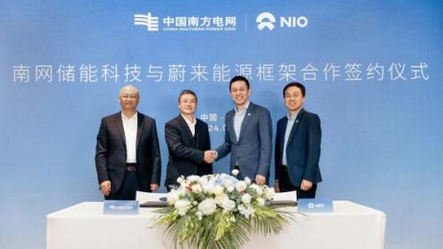 南網(wǎng)儲能科技與蔚來能源簽約 在虛擬電廠、換電站業(yè)務(wù)、電池梯次和回收利用展開合作
