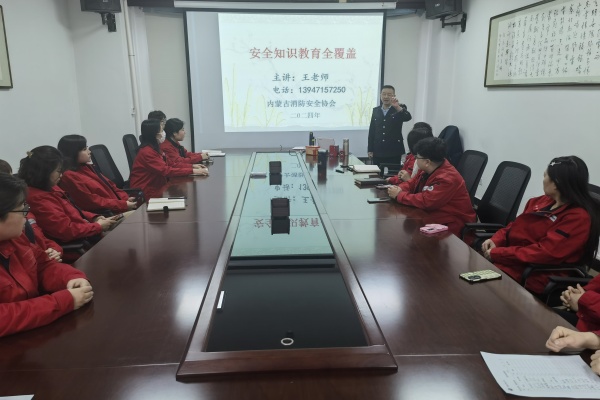 內(nèi)蒙古電力集團(tuán)烏海千里山供電公司消防培訓(xùn)，筑牢安全“防火墻”