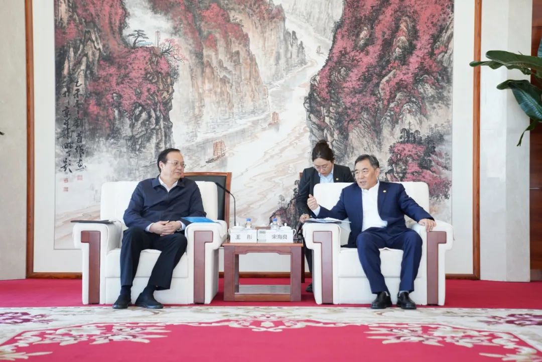 中國能建黨委書記、董事長宋海良與歐洲自然科學(xué)院院士、中國發(fā)展研究院院長王彤會談
