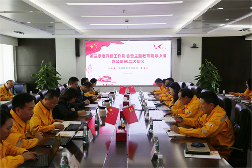 華潤電力徐州公司大興調(diào)查研究之風(fēng)，主題教育取得實實在在成效