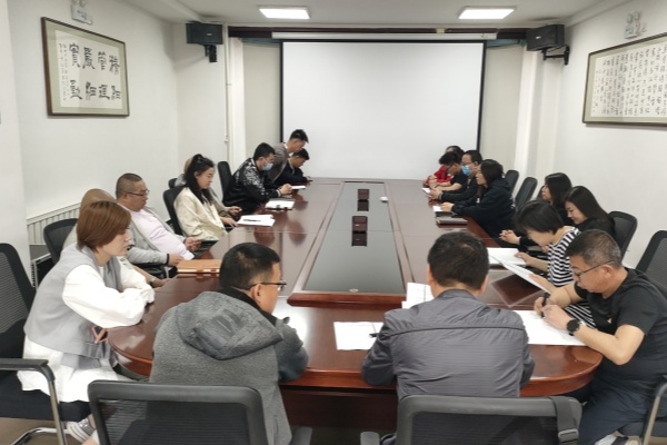 內(nèi)蒙古電力集團(tuán)烏海千里山供電公司：正風(fēng)肅紀(jì)，讓清明更清明