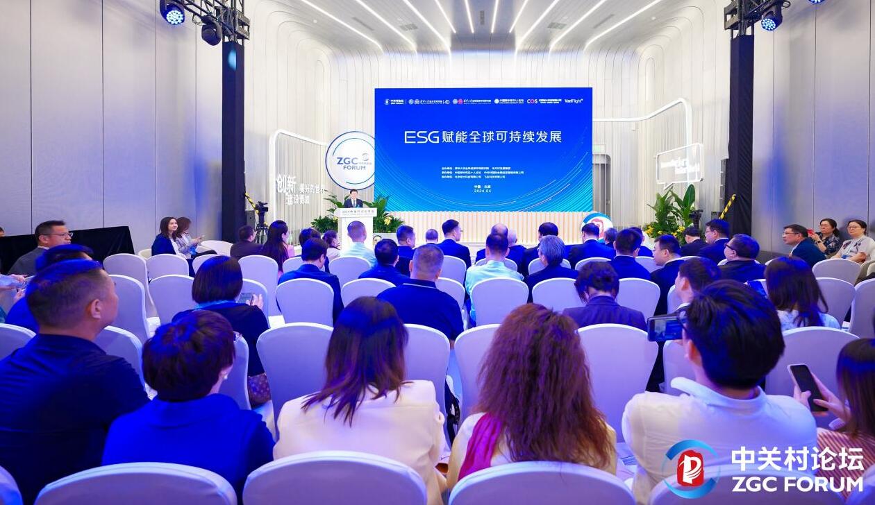 ESG與雙碳，正在中國企業(yè)實現管理融合