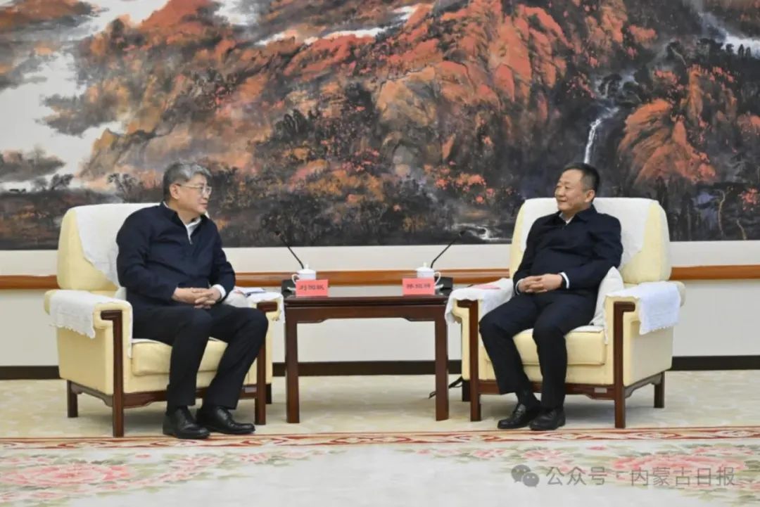 劉國躍、余兵拜會內(nèi)蒙古自治區(qū)主要領(lǐng)導