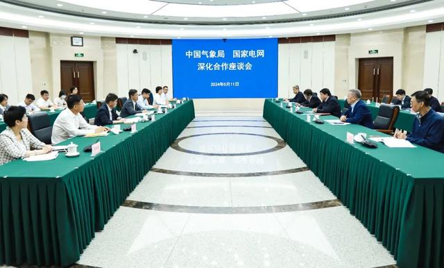 中國(guó)氣象局黨組書記、局長(zhǎng)陳振林會(huì)見國(guó)家電網(wǎng)黨組書記、董事長(zhǎng)張智剛