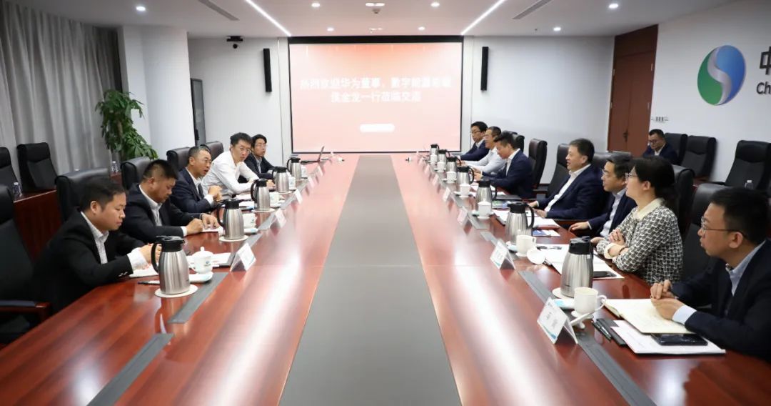 華為數(shù)字能源總裁侯金龍拜會(huì)中國電氣裝備黨委副書記、總經(jīng)理周群
