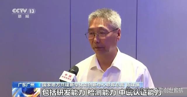 廣東儲能產(chǎn)業(yè)大爆發(fā)，‘氫’心打造綠色能源新紀元