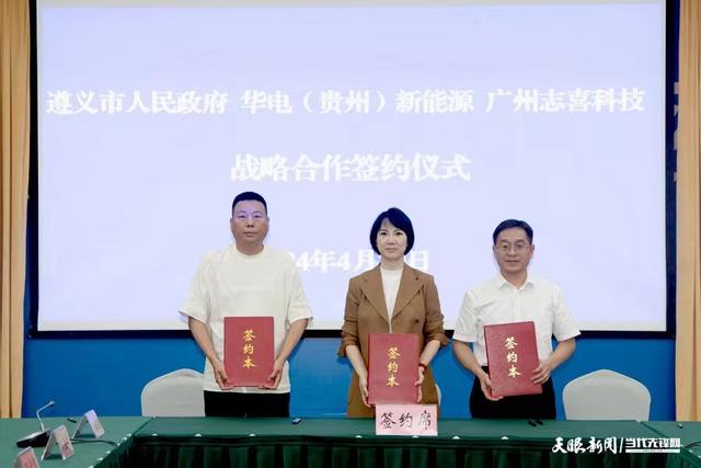 投資53億元，5年內(nèi)分階段完成? 三方共促新型儲能產(chǎn)業(yè)鏈落地