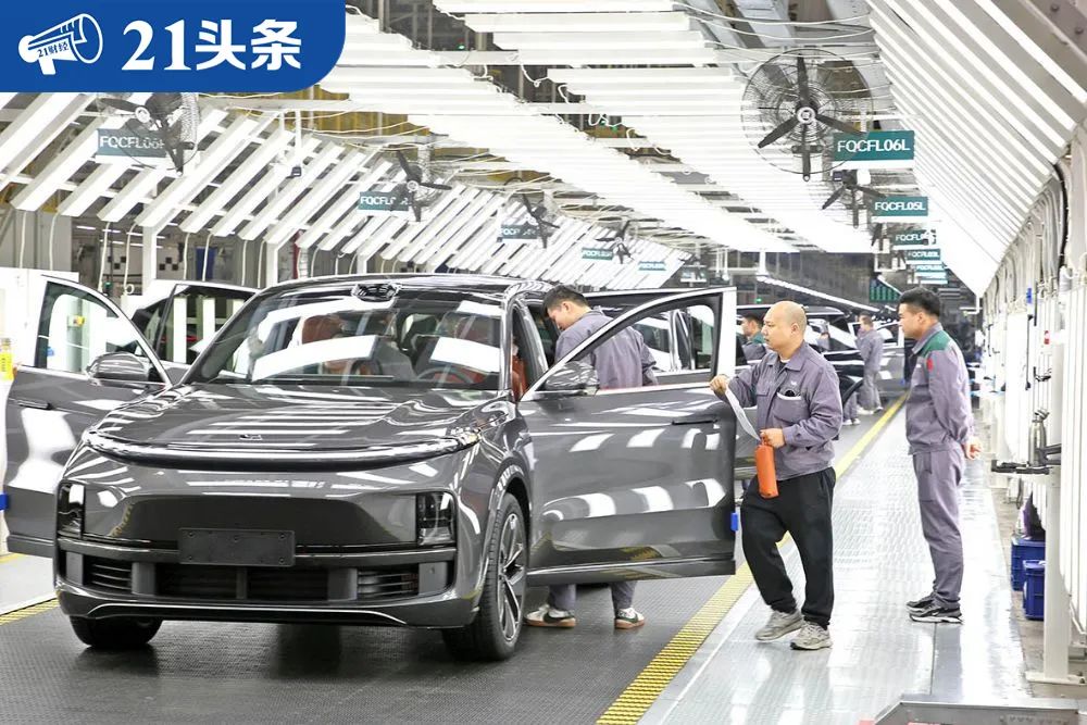 理想經(jīng)營虧損6億元后，我們和3位投資人聊了聊