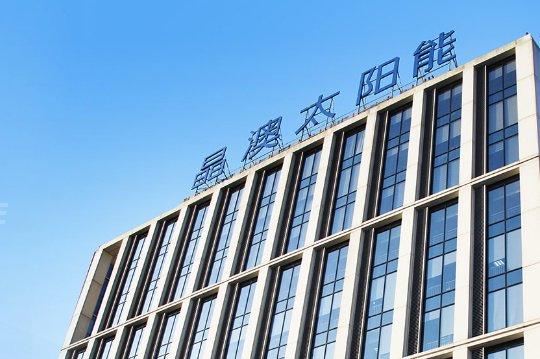 行業(yè)調(diào)整又如何?光伏龍頭晶澳牽手云南國企，能源版圖再擴(kuò)圍