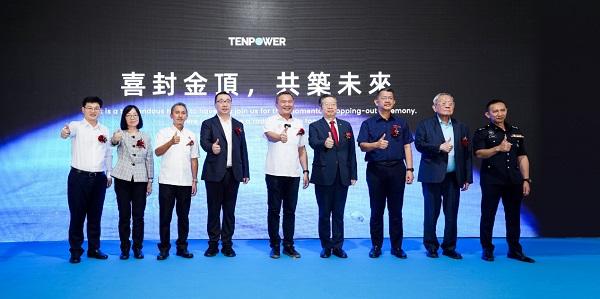 年產(chǎn)4億顆，天鵬電源馬來西亞工廠封頂