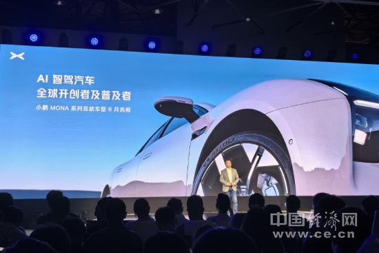 端到端大模型量產(chǎn)上車，小鵬汽車開(kāi)啟AI智駕時(shí)代