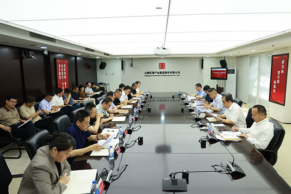 大唐環(huán)境召開2024年安全生產(chǎn)月活動(dòng)動(dòng)員部署專題安委會