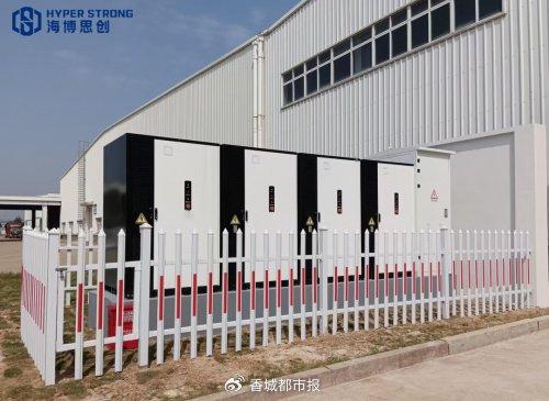 吉利汽車臨海儲能項目成功并網(wǎng)，海博思創(chuàng)提供系統(tǒng)解決方案