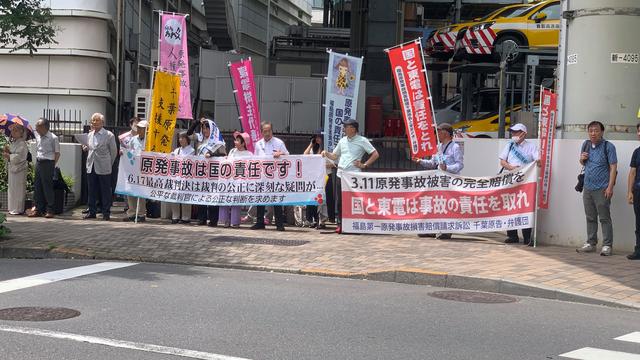 日本高法曾判福島核事故政府無責，兩年后民眾抗議