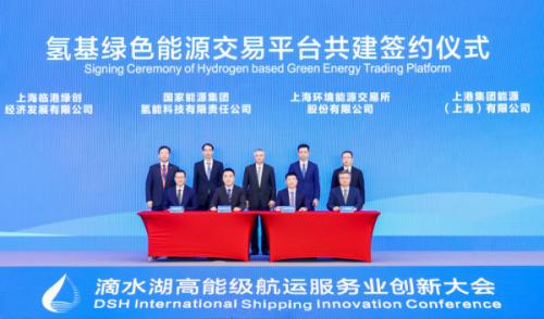 上海將設(shè)氫基綠色能源交易平臺(tái) 擴(kuò)大綠氫、綠色甲醇等交易規(guī)模