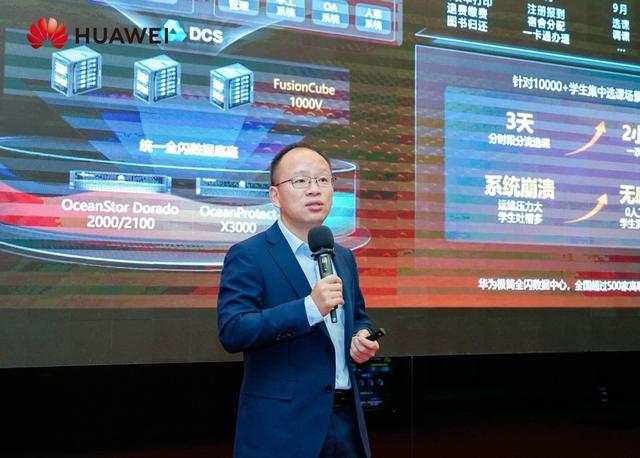 華為推出極簡全閃數(shù)據(jù)中心解決方案，啟動伙伴先