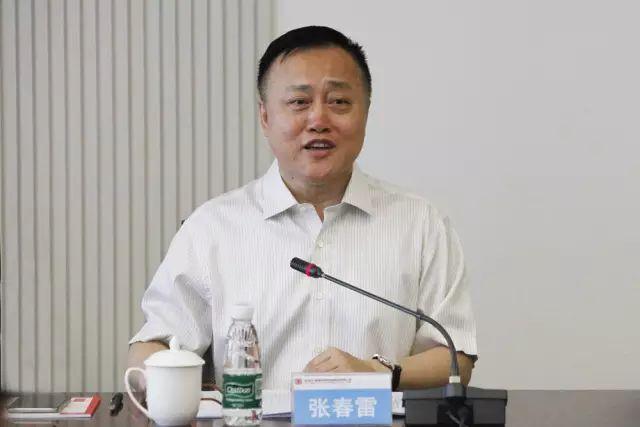 大唐黑龍江發(fā)電公司原黨組書記、總經(jīng)理張春雷被查