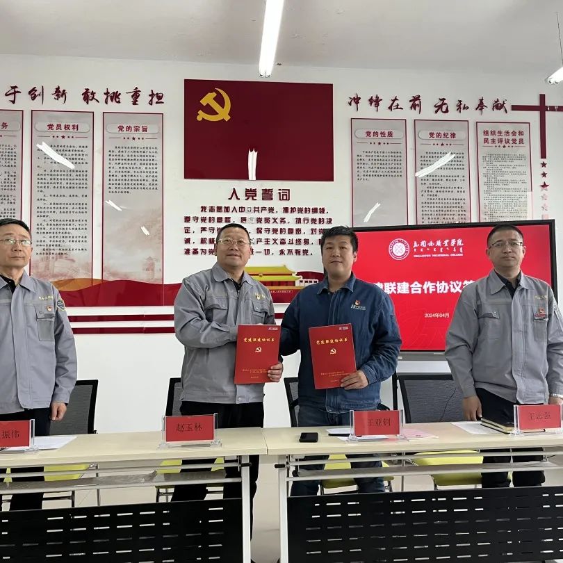 華能蒙東公司夯實(shí)基層基礎(chǔ) 鍛造堅強(qiáng)堡壘