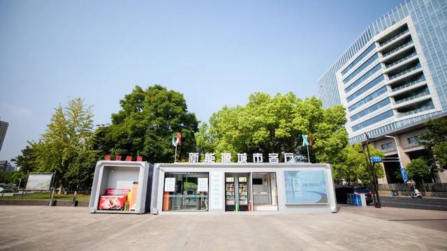 綠色充電新模式，南京打造一批“風(fēng)光儲充一體化