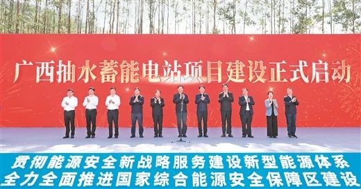 6座抽水蓄能電站啟動建設(shè)，中國能建勘察設(shè)計5座!
