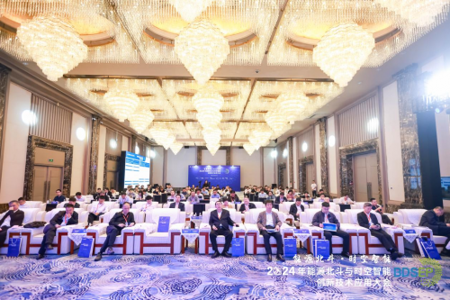 2024年能源北斗與時空智能創(chuàng)新技術(shù)應(yīng)用大會成