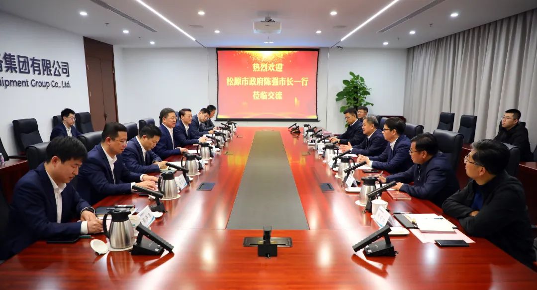 中國(guó)電氣裝備黨委書記、董事長(zhǎng)李洪鳳會(huì)見松原市委副書記、市長(zhǎng)陳強(qiáng)