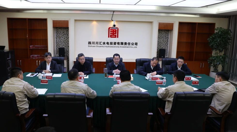 大唐四川公司黨委書記、董事長(zhǎng)梁華到川匯公司調(diào)研