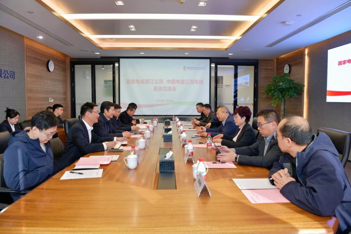 國家電投浙江公司黨委書記、董事長李強會見江西電建黨委書記、董事長鄒勝萍
