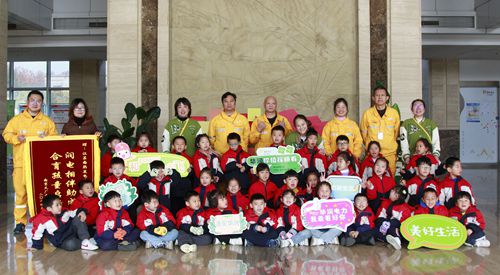 江蘇南熱發(fā)電責(zé)任有限公司與大廠金鵬幼兒園共同組織“低碳環(huán)保、攜手童行”開(kāi)放日活動(dòng)