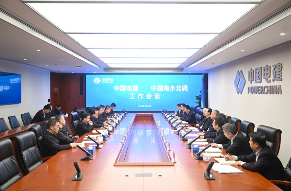 中國(guó)電建黨委書記、董事長(zhǎng)丁焰章王斌與中國(guó)南水北調(diào)集團(tuán)汪安南孫志禹會(huì)談