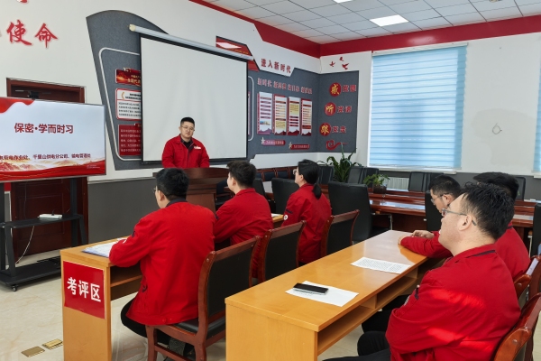 內蒙古烏海供電公司聯(lián)合黨支部：強化保密意識，共筑安全防線