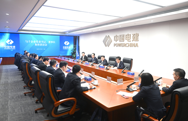丁焰章與新任職子企業(yè)黨委書(shū)記、董事長(zhǎng)進(jìn)行集體談話