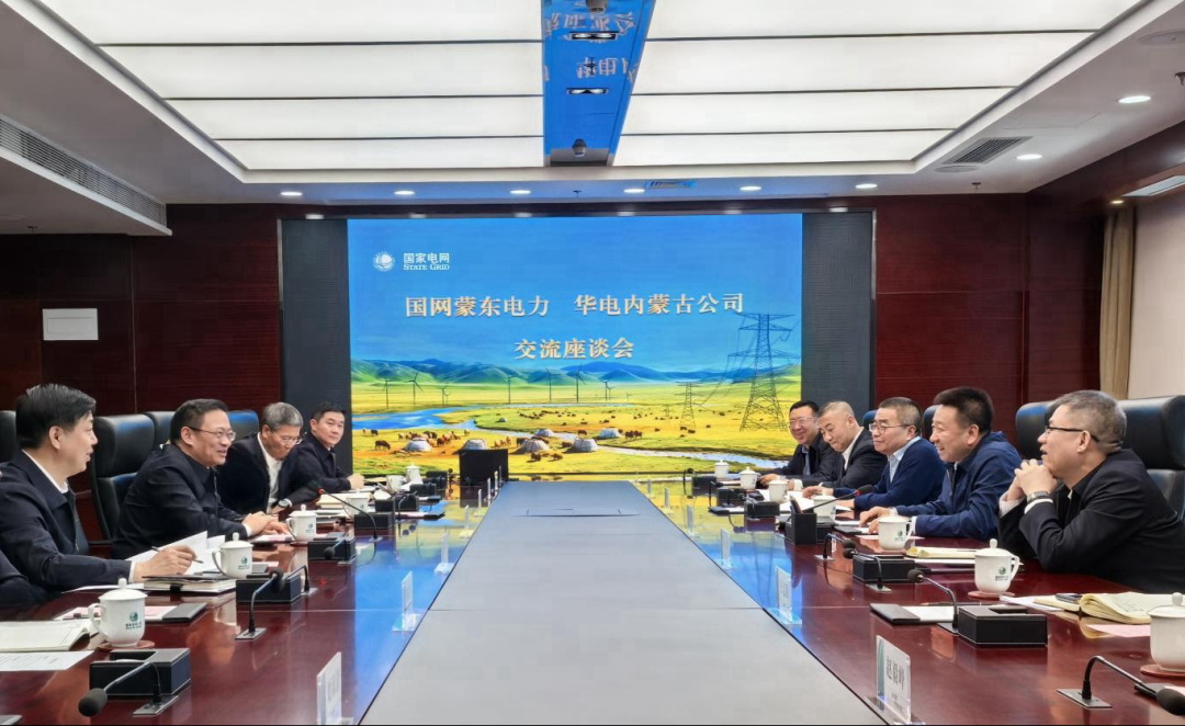 華電內(nèi)蒙古公司那仁滿都拉、文奇與國網(wǎng)蒙東公司董事長毛光輝、總經(jīng)理宮慶申舉行會談