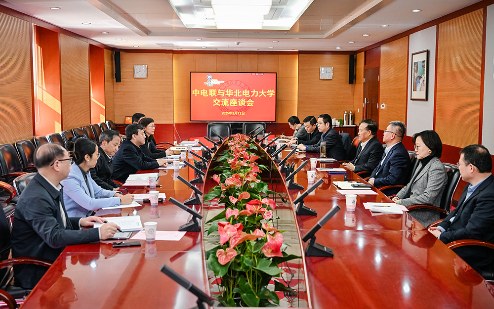 中電聯(lián)黨委書記楊昆會見華北電力大學(xué)黨委書記汪慶華、校長畢天姝一行