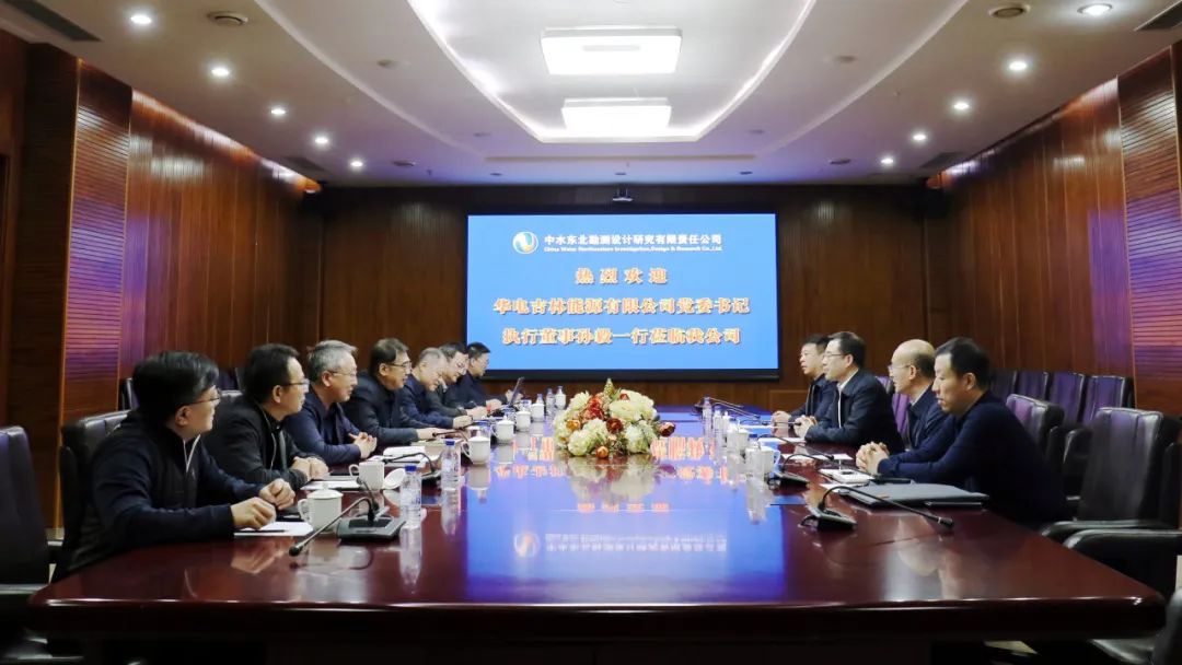 華電吉林公司執(zhí)行董事孫毅、總經(jīng)理鄭成杰拜會中水東北公司黨委書記、董事長馬軍