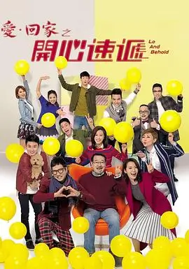 极速纪元